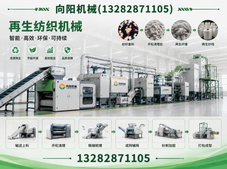 黔东南全自动打包机展示图