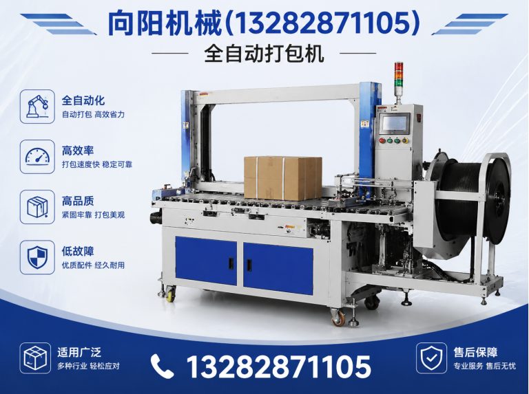 黔东南再生纤维加工设备展示图